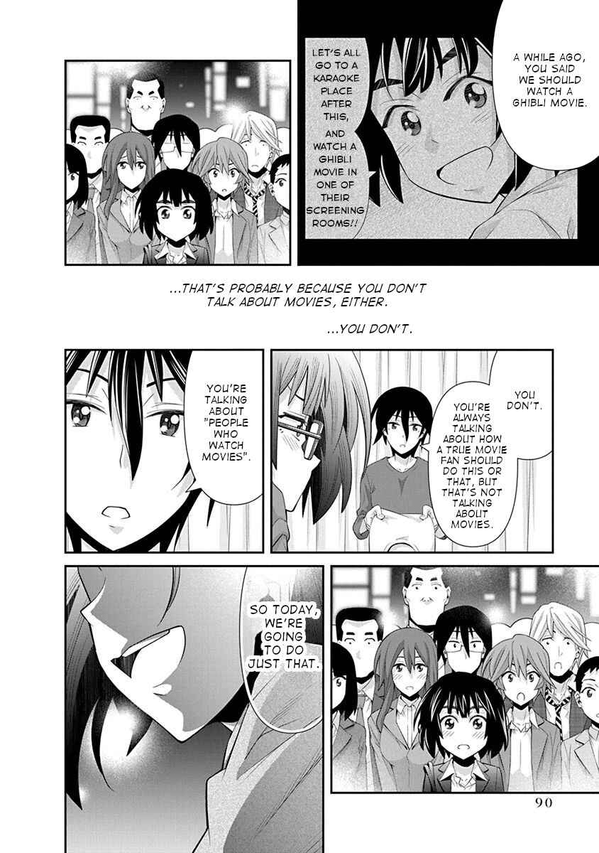 Page 17 Chapter 16 Kine-san no 1-ri de Cinema