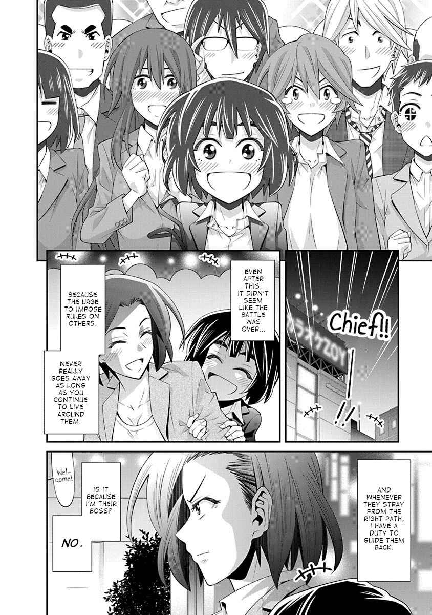 Page 19 Chapter 16 Kine-san no 1-ri de Cinema
