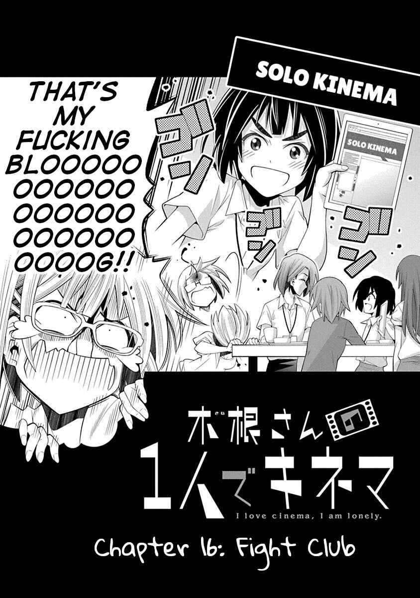 Page 2 Chapter 16 Kine-san no 1-ri de Cinema
