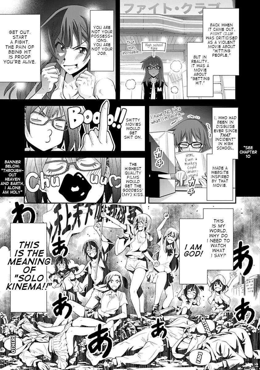 Page 5 Chapter 16 Kine-san no 1-ri de Cinema