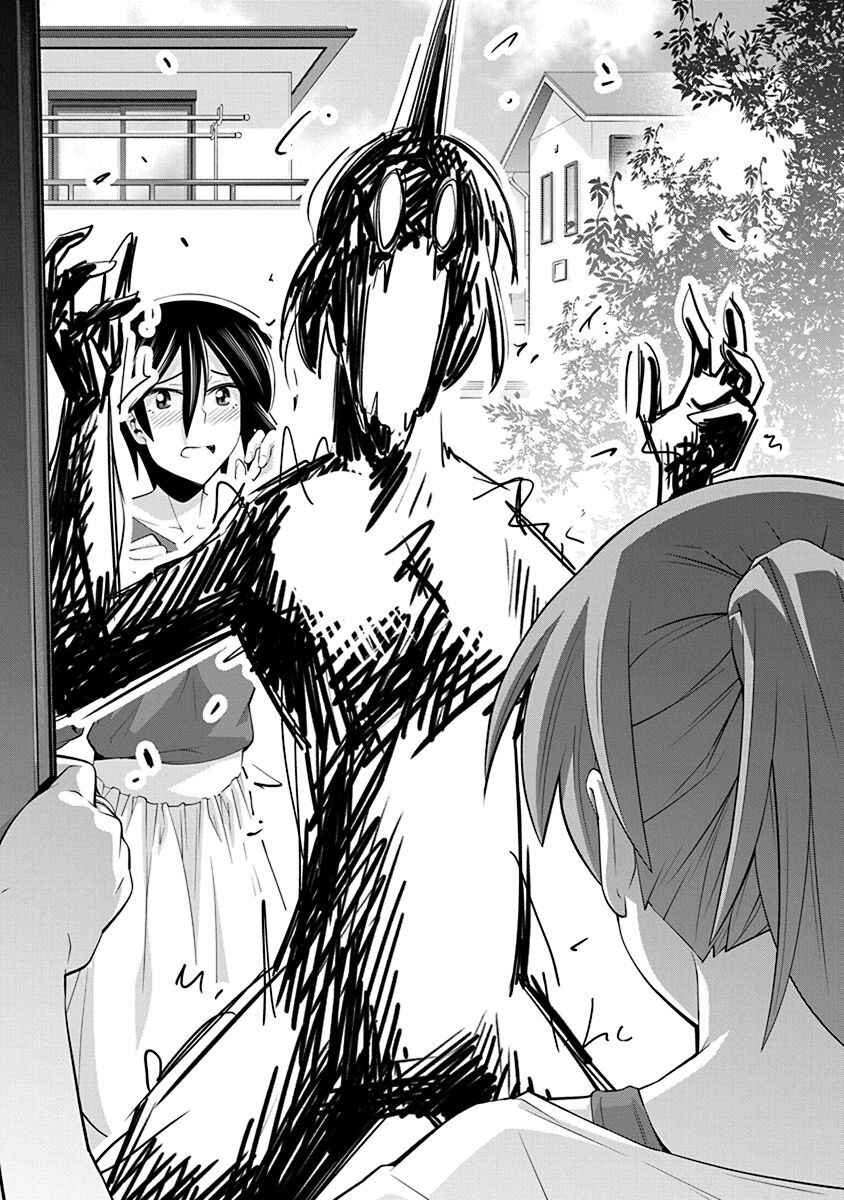 Page 11 Chapter 17 Kine-san no 1-ri de Cinema