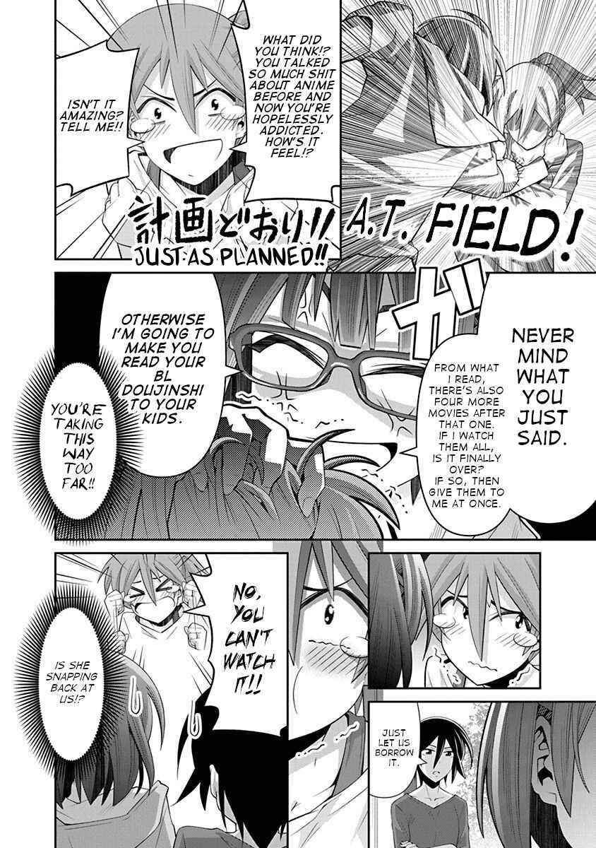 Page 18 Chapter 17 Kine-san no 1-ri de Cinema