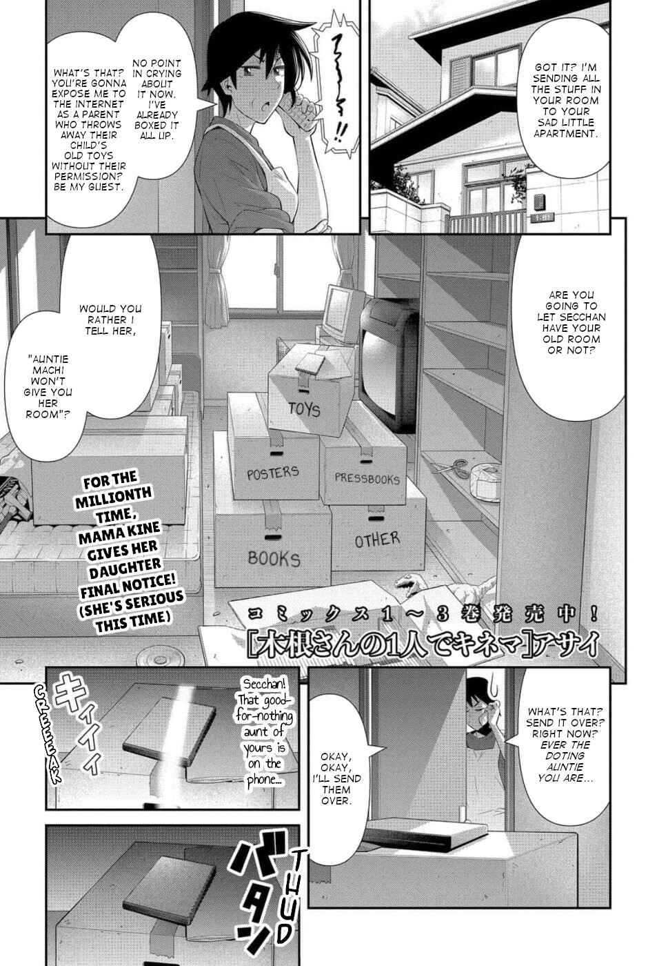 Page 1 Chapter 22 Kine-san no 1-ri de Cinema