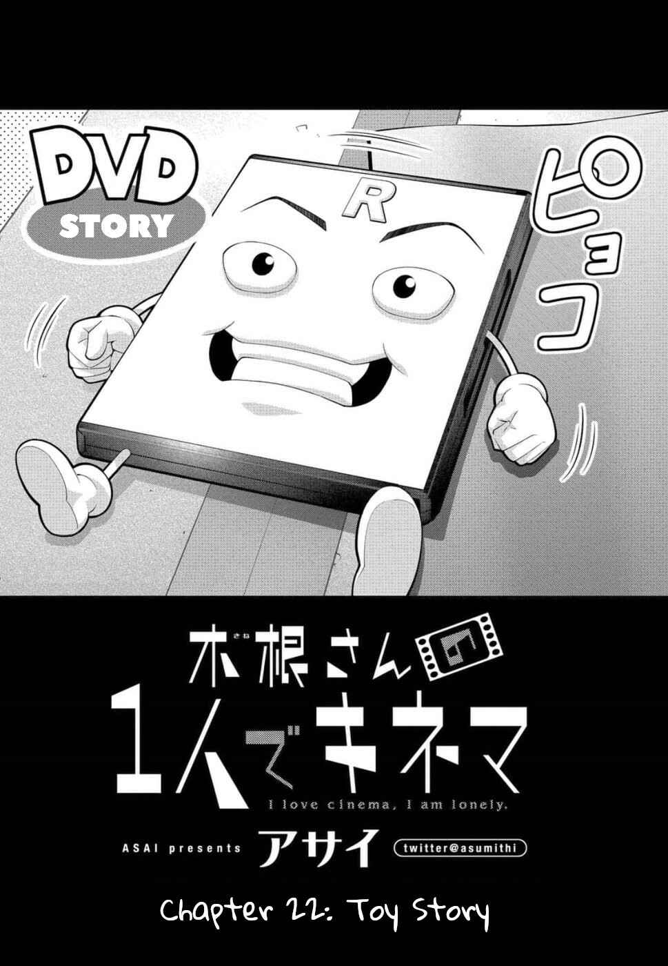 Page 2 Chapter 22 Kine-san no 1-ri de Cinema