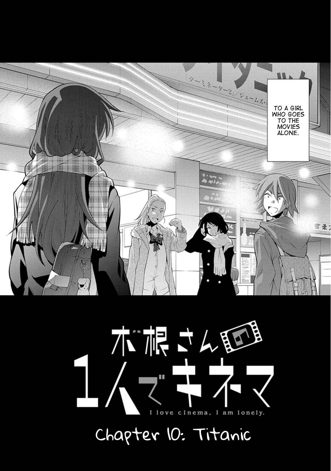 Page 2 Chapter 10 Kine-san no 1-ri de Cinema