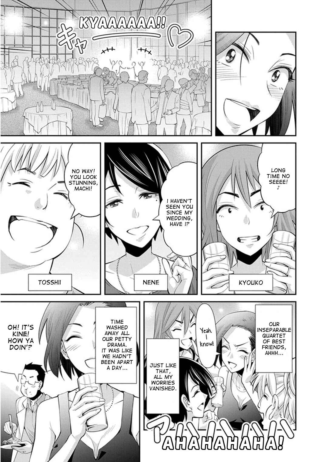 Page 5 Chapter 10 Kine-san no 1-ri de Cinema