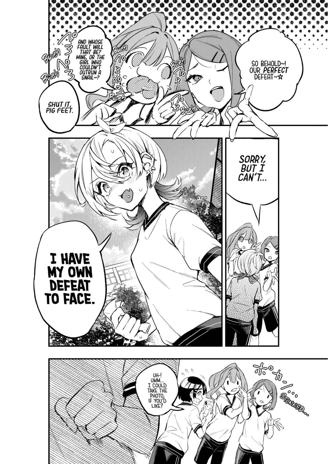 Page 23 Chapter 6 Oshi to no Yuri wa Arienai!