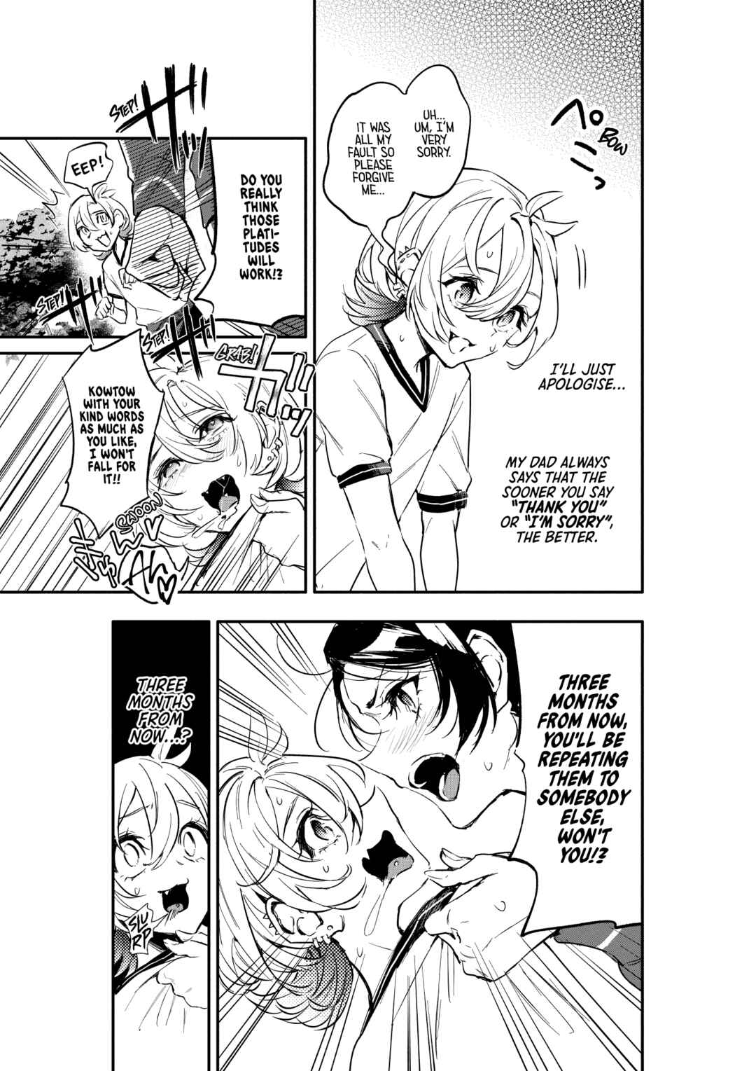 Page 28 Chapter 6 Oshi to no Yuri wa Arienai!