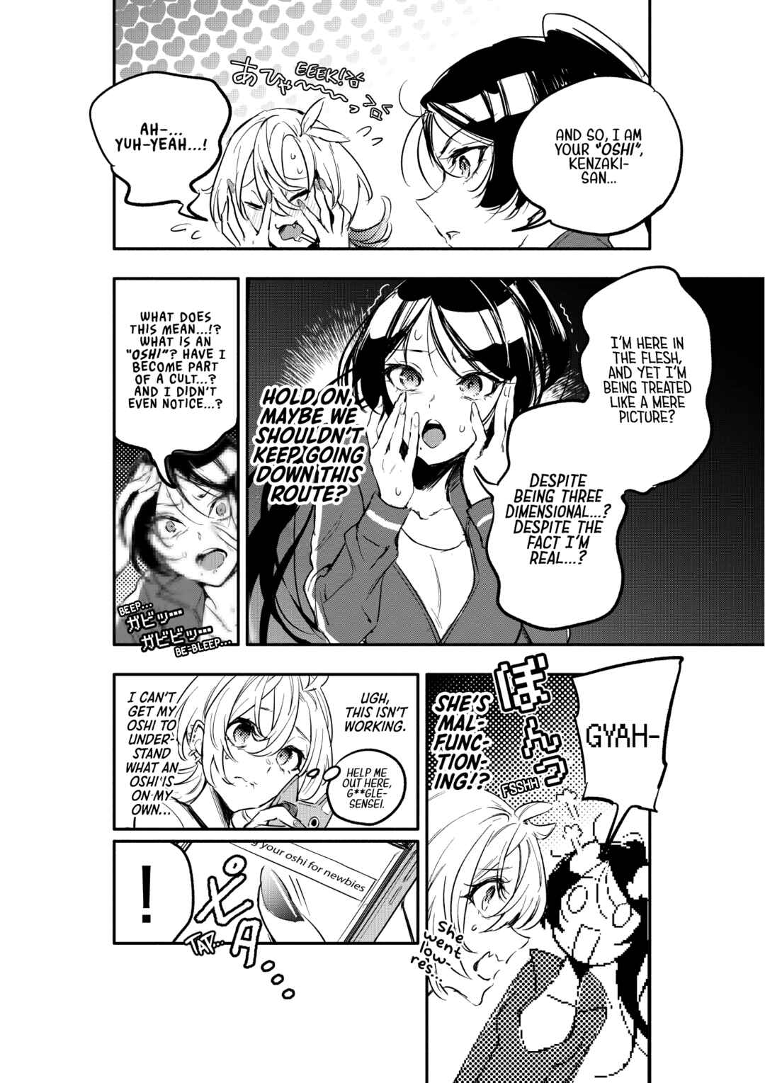 Page 31 Chapter 6 Oshi to no Yuri wa Arienai!
