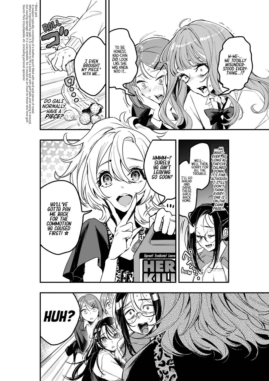 Page 17 Chapter 4 Oshi to no Yuri wa Arienai!