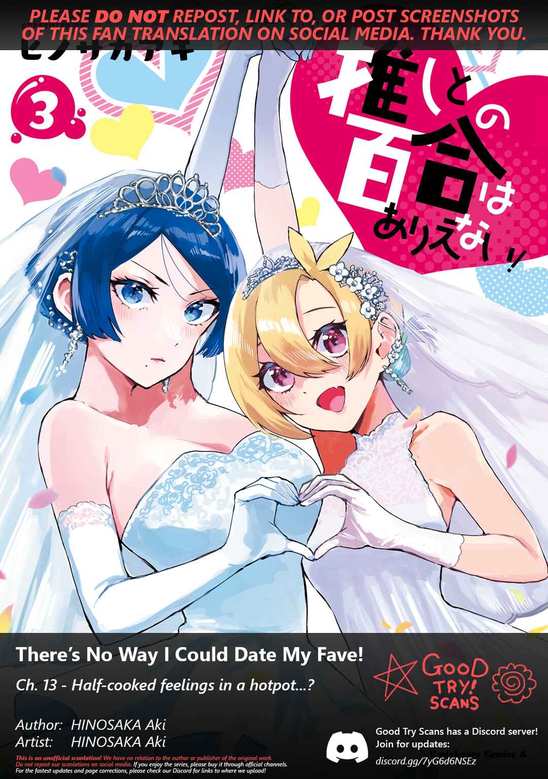 Page 1 Chapter 13 Oshi to no Yuri wa Arienai!