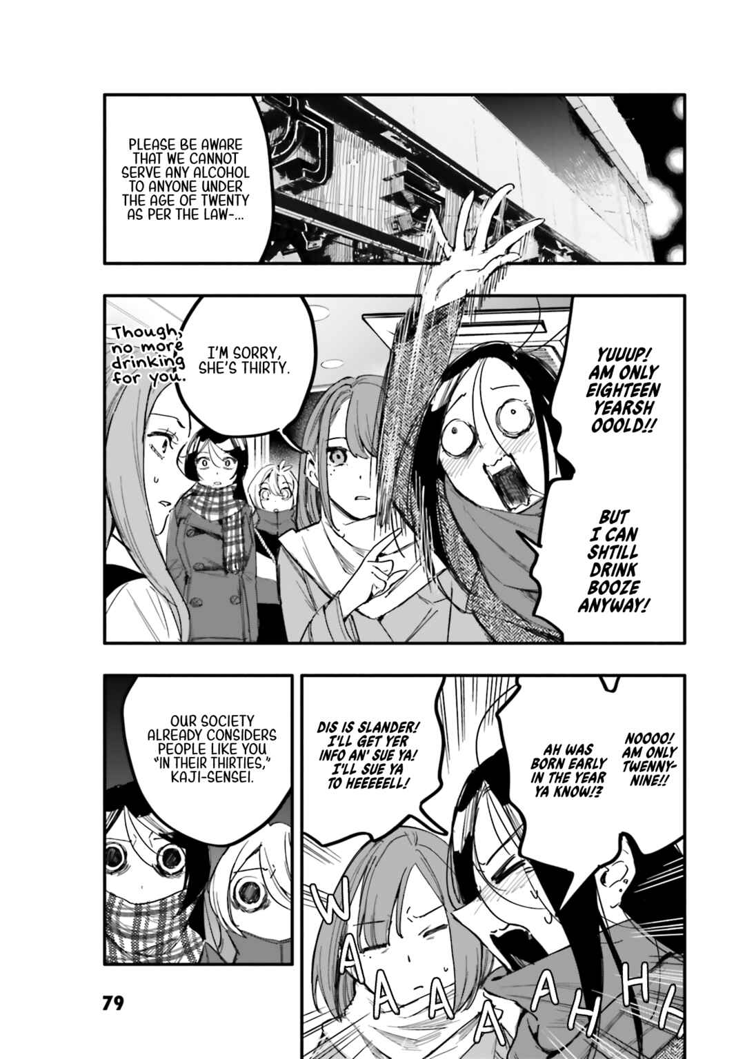 Page 10 Chapter 13 Oshi to no Yuri wa Arienai!
