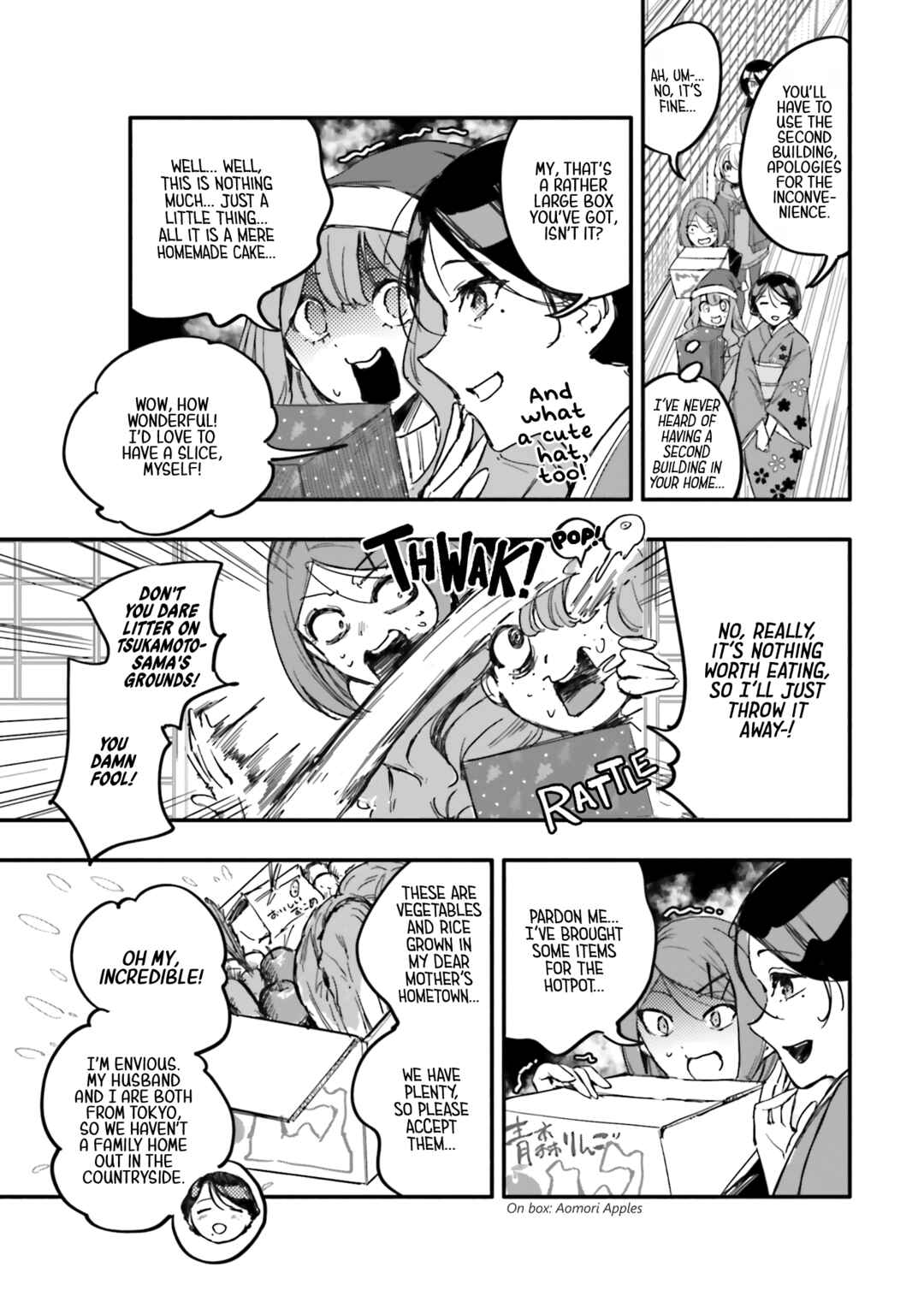 Page 28 Chapter 13 Oshi to no Yuri wa Arienai!