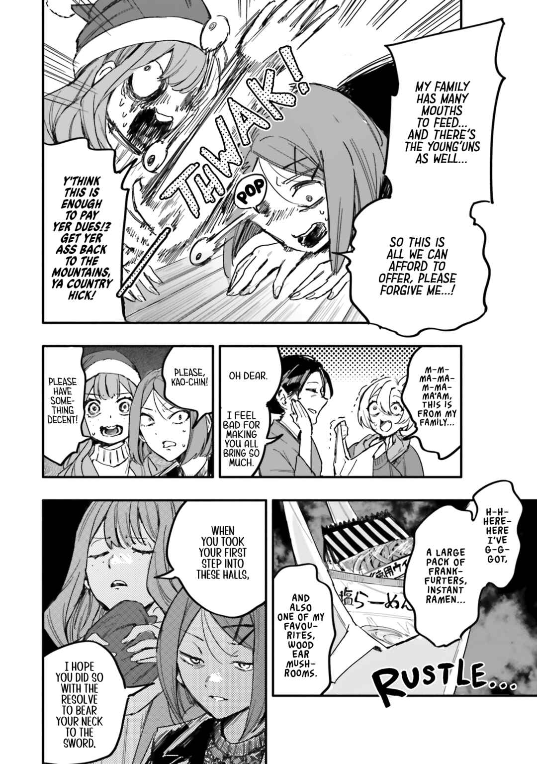 Page 29 Chapter 13 Oshi to no Yuri wa Arienai!