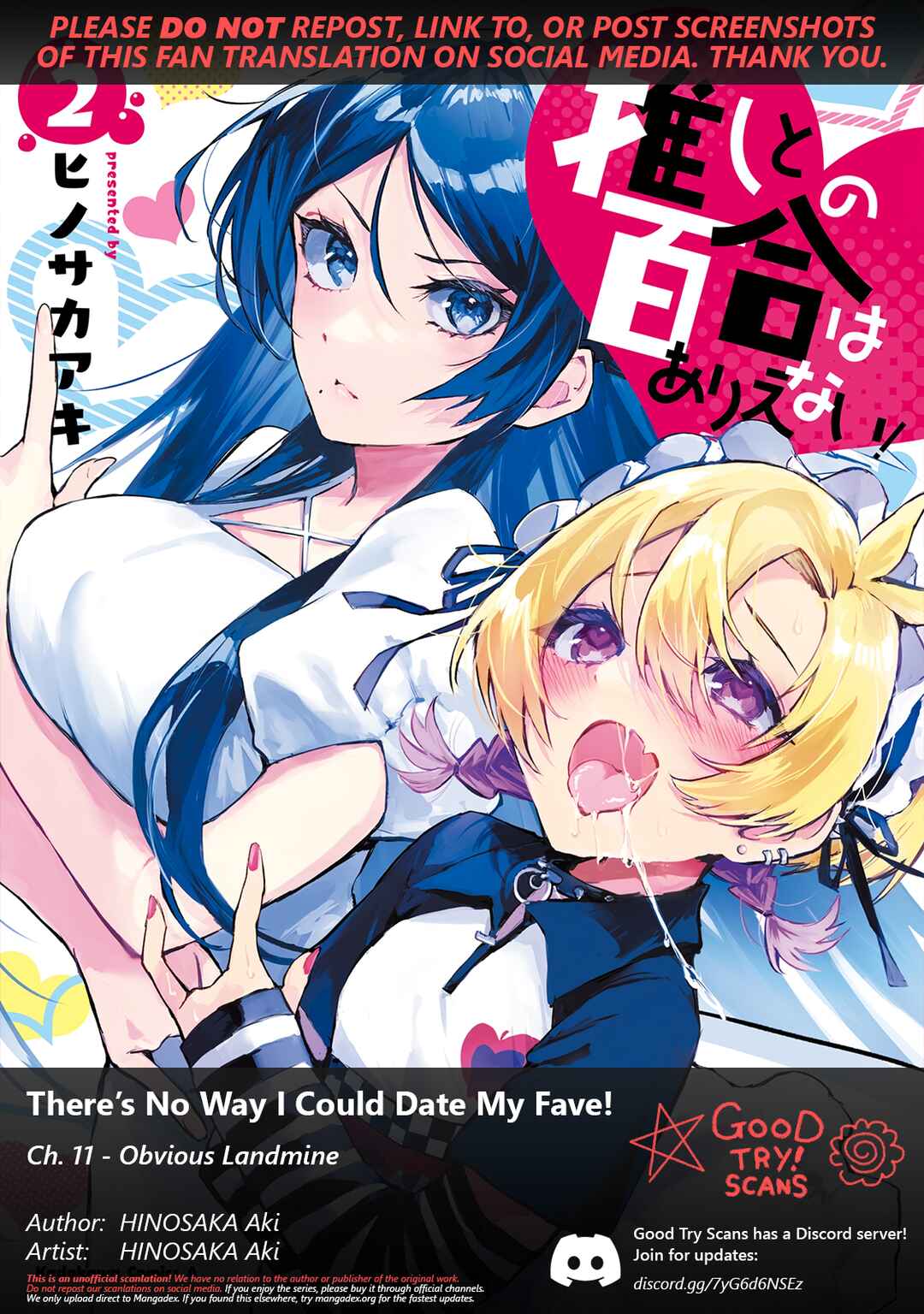 Page 1 Chapter 11 Oshi to no Yuri wa Arienai!