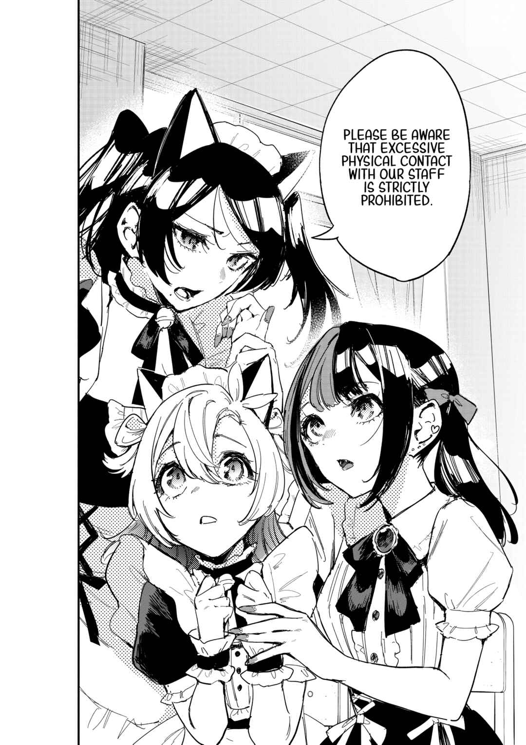 Page 7 Chapter 11 Oshi to no Yuri wa Arienai!