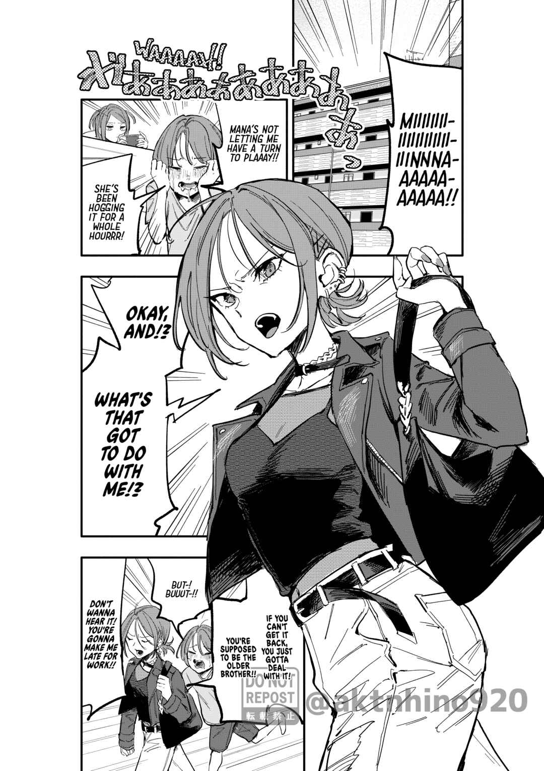 Page 3 Chapter 7 Oshi to no Yuri wa Arienai!