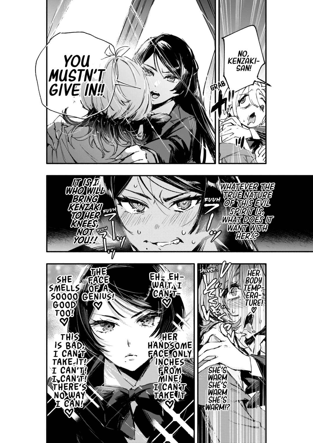 Page 25 Chapter 1 Oshi to no Yuri wa Arienai!