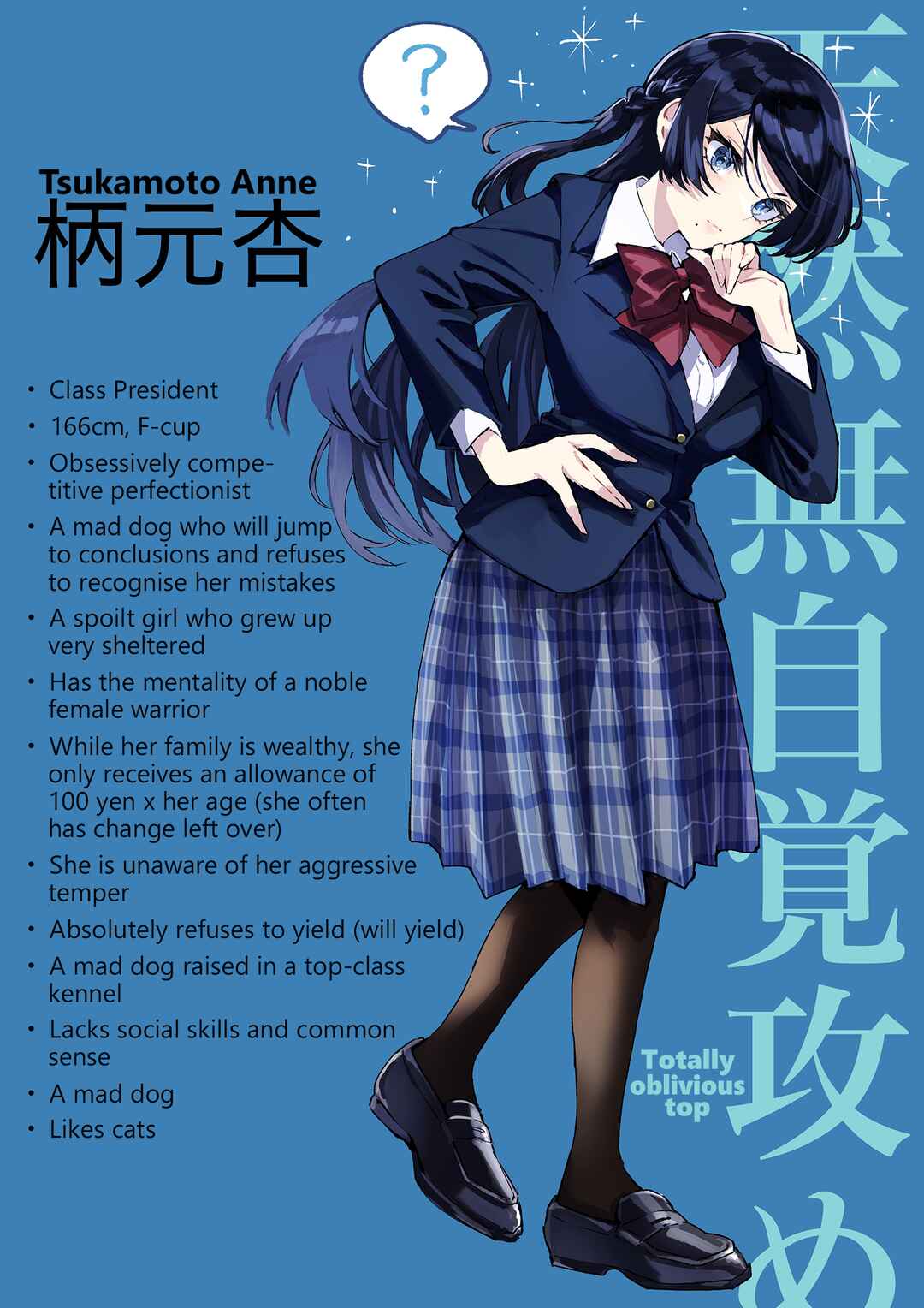 Page 2 Chapter 1.1 Oshi to no Yuri wa Arienai!