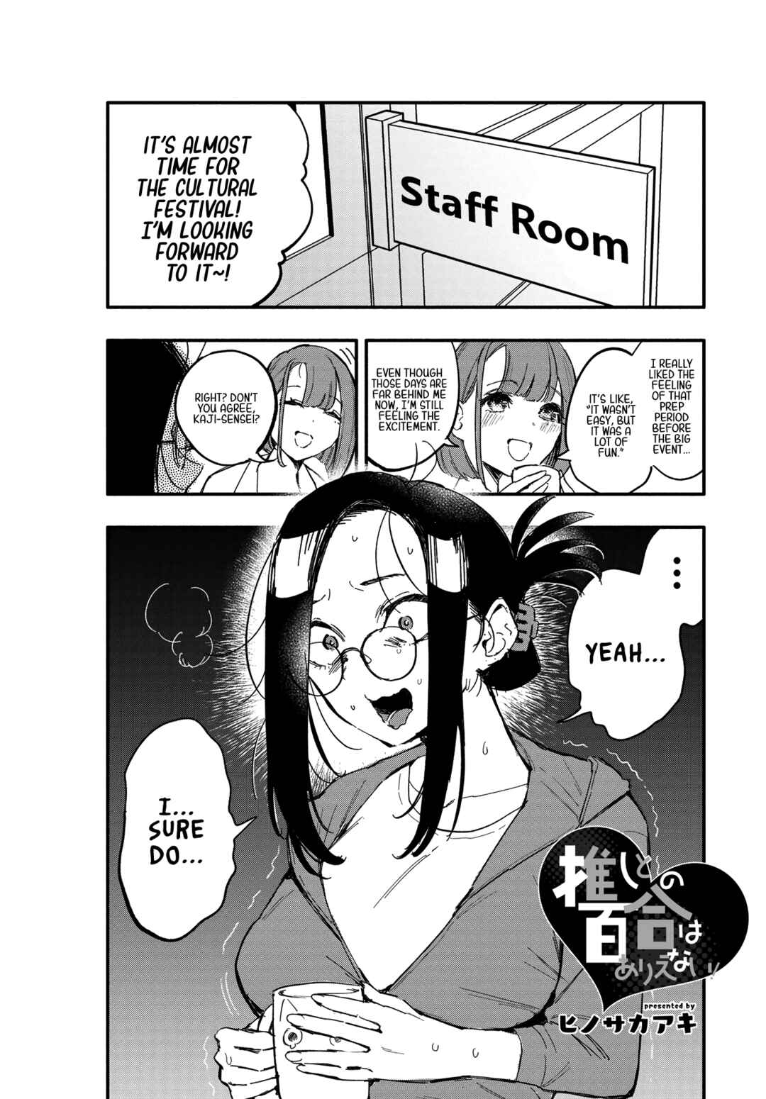 Page 2 Chapter 10 Oshi to no Yuri wa Arienai!