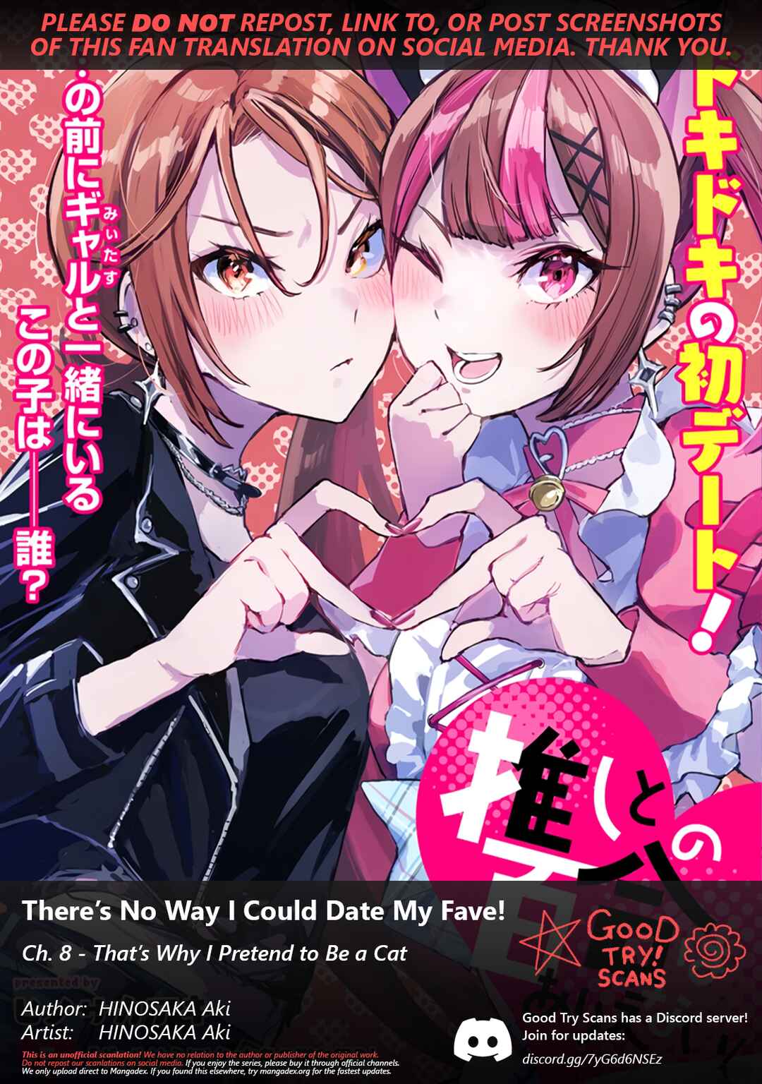 Page 1 Chapter 8 Oshi to no Yuri wa Arienai!