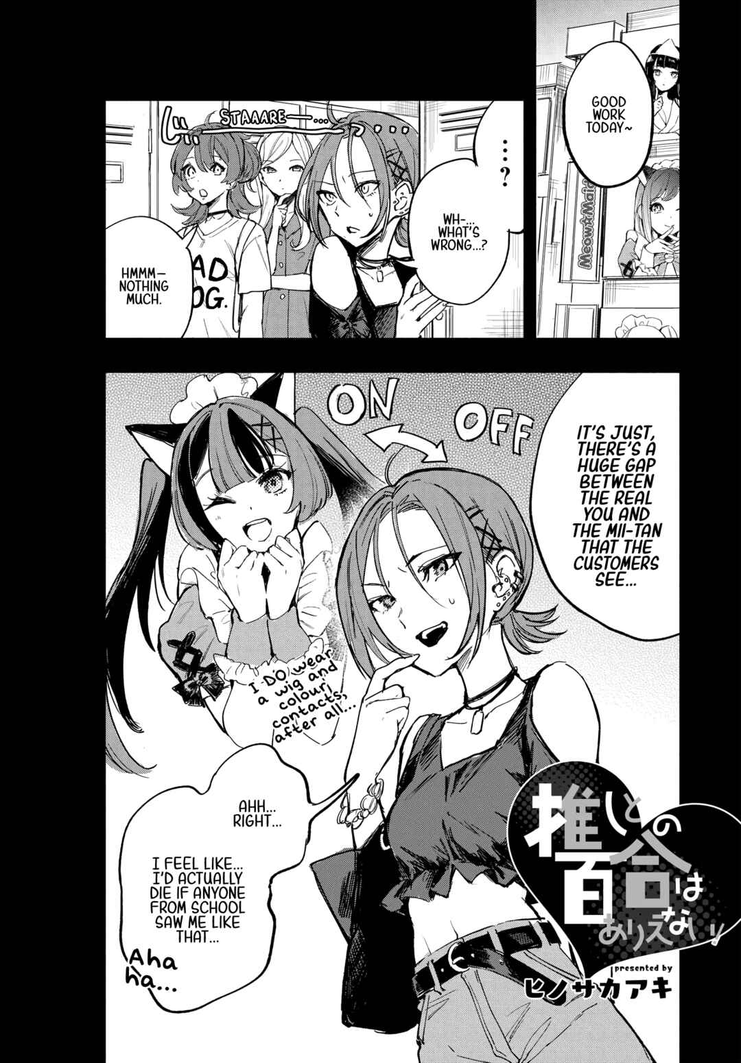 Page 2 Chapter 8 Oshi to no Yuri wa Arienai!