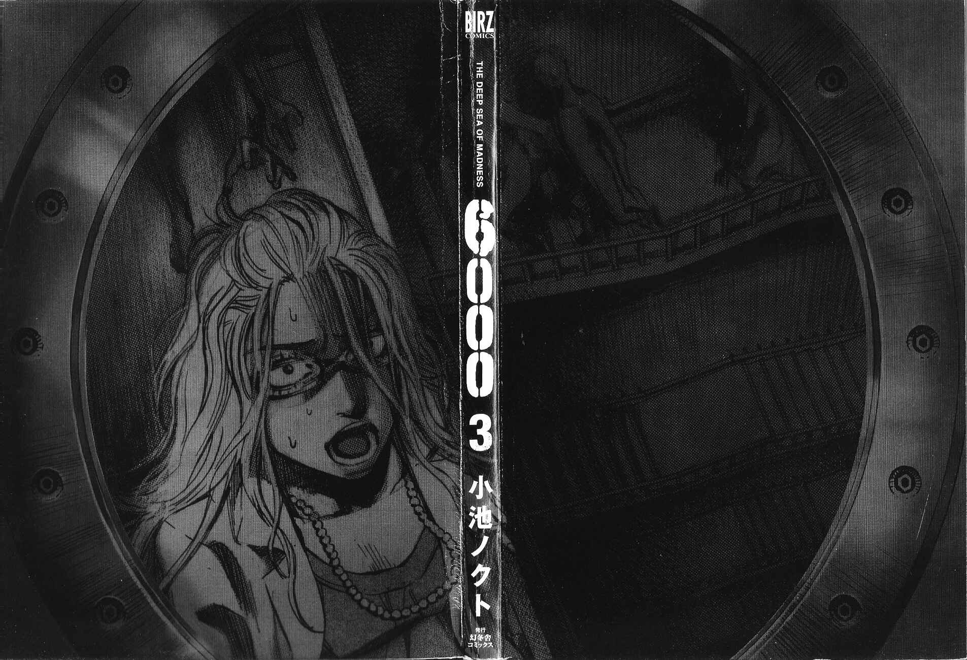 Page 2 Chapter 12 6000
