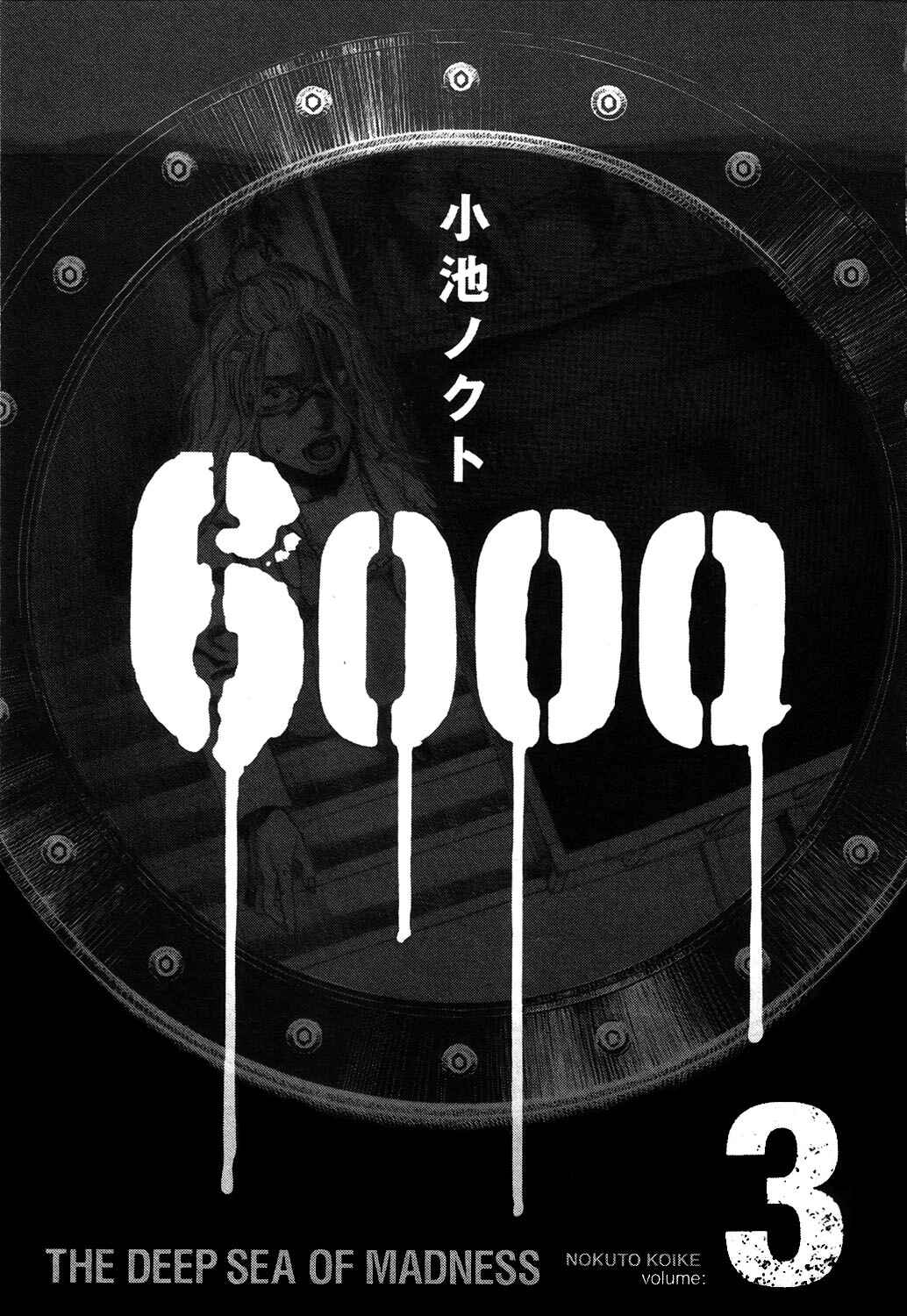 Page 3 Chapter 12 6000