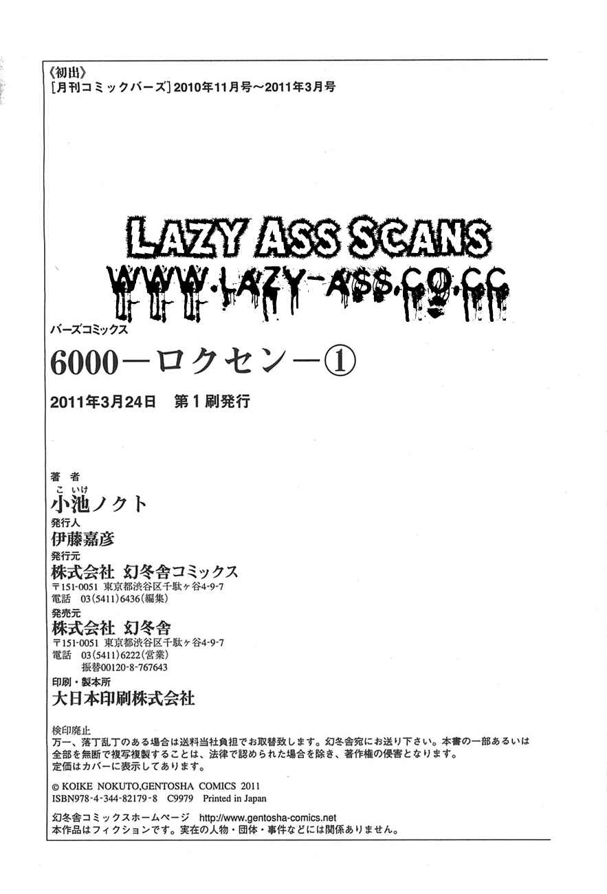 Page 35 Chapter 5 6000