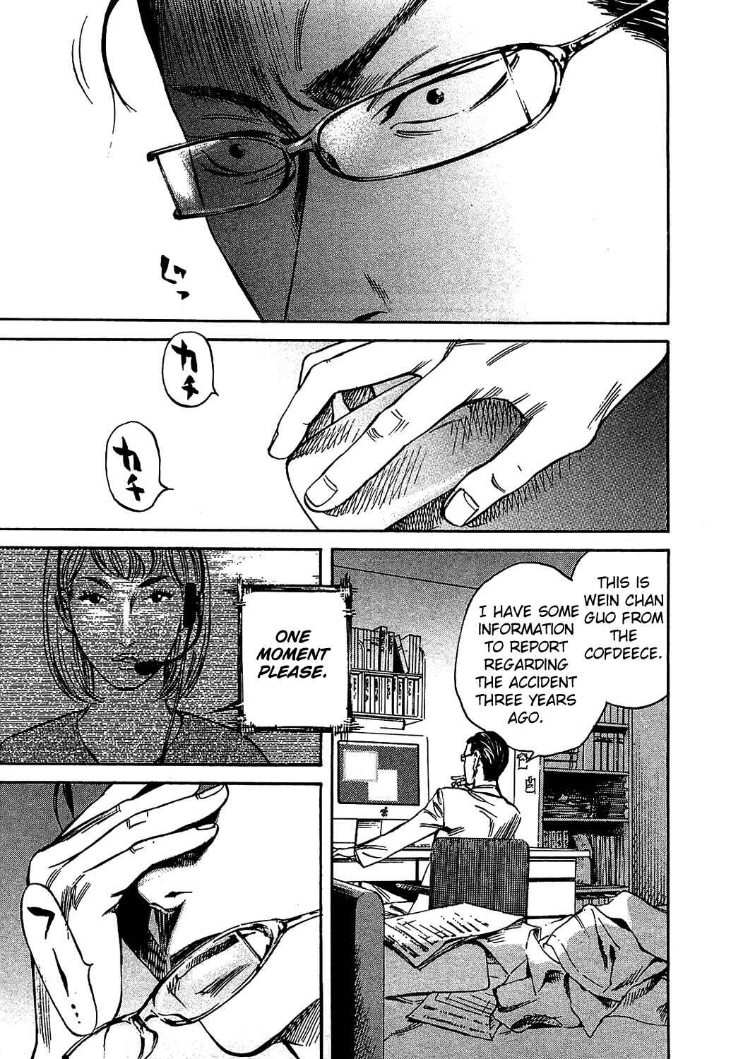 Page 3 Chapter 7 6000