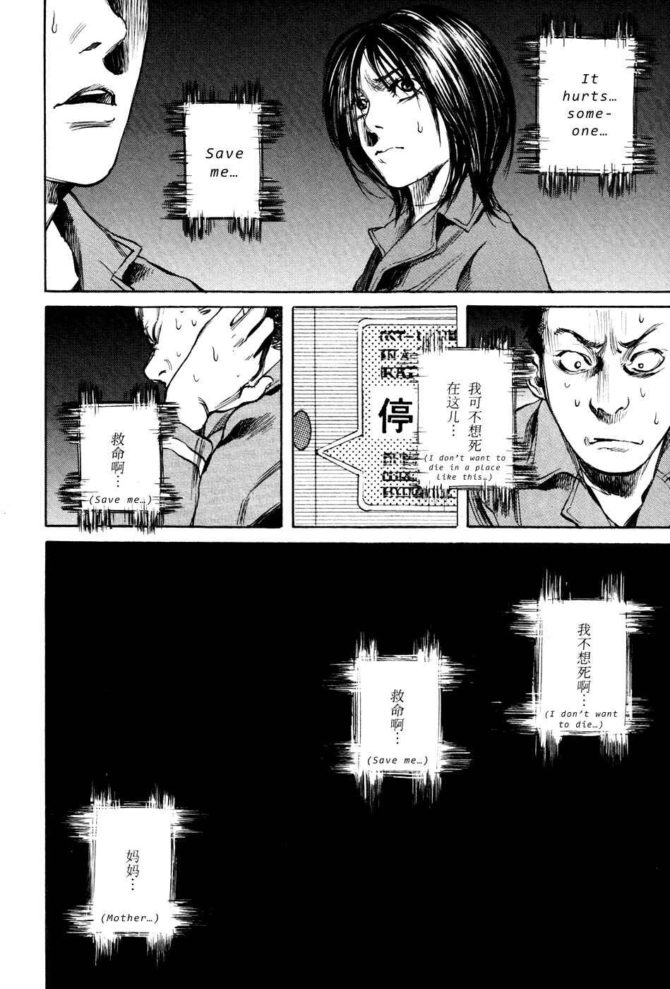 Page 4 Chapter 14 6000