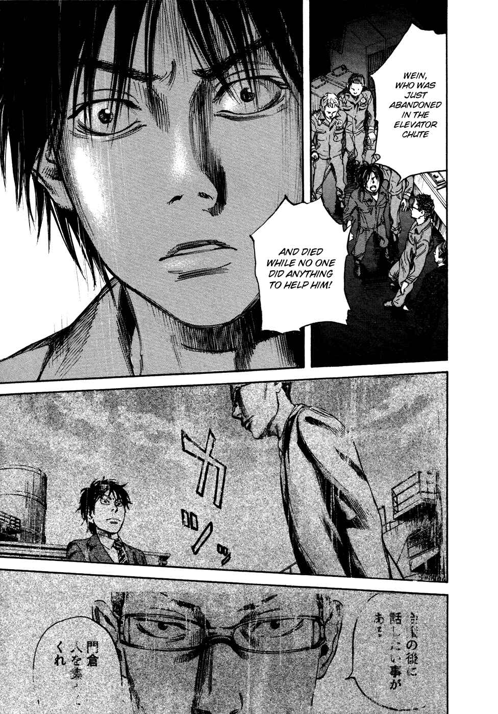 Page 5 Chapter 18 6000
