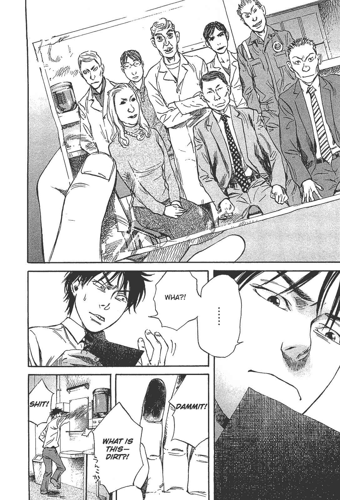 Page 20 Chapter 2 6000