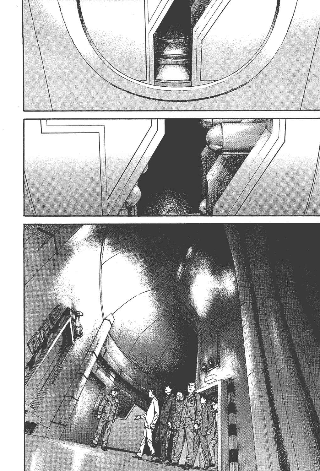 Page 8 Chapter 2 6000