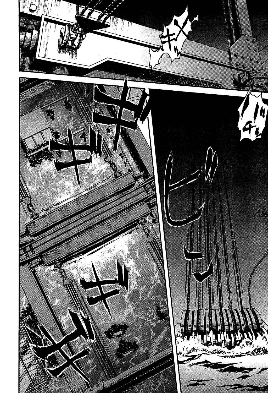 Page 18 Chapter 11 6000
