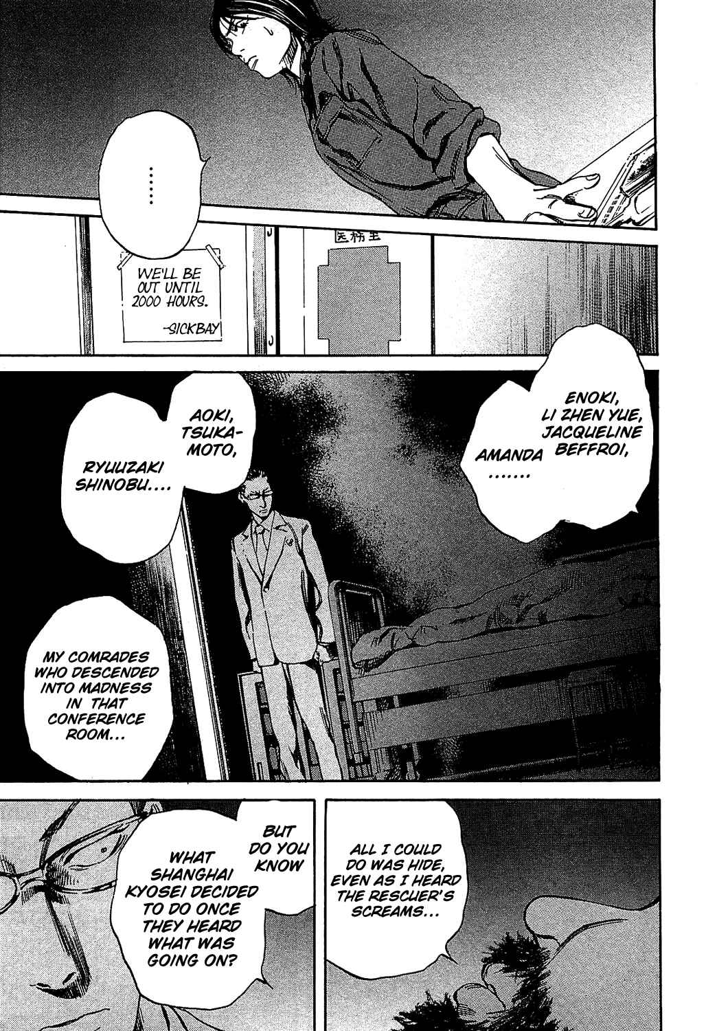 Page 21 Chapter 11 6000