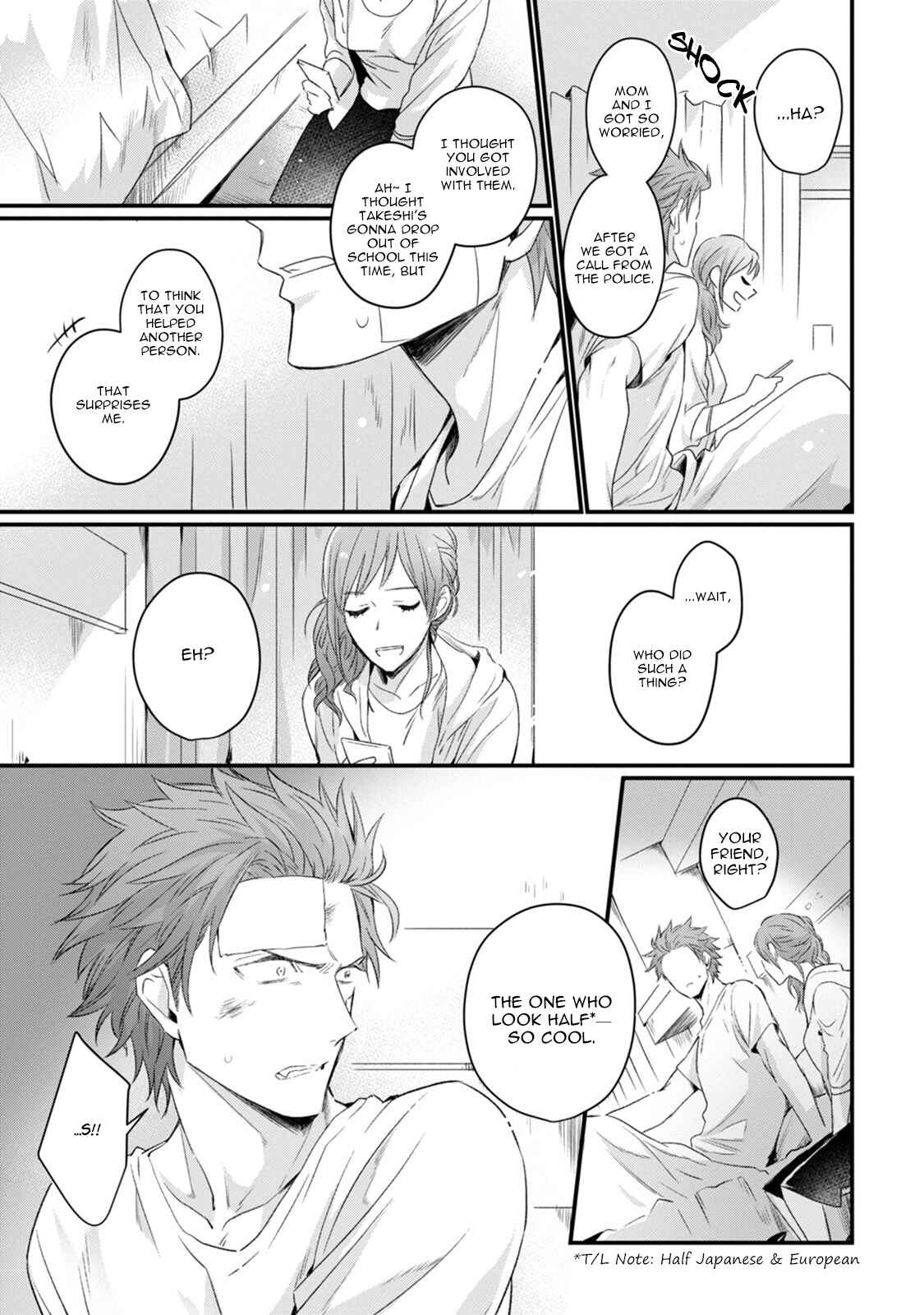 Page 18 Chapter 5 Tadatada Suki to Iu Dake de