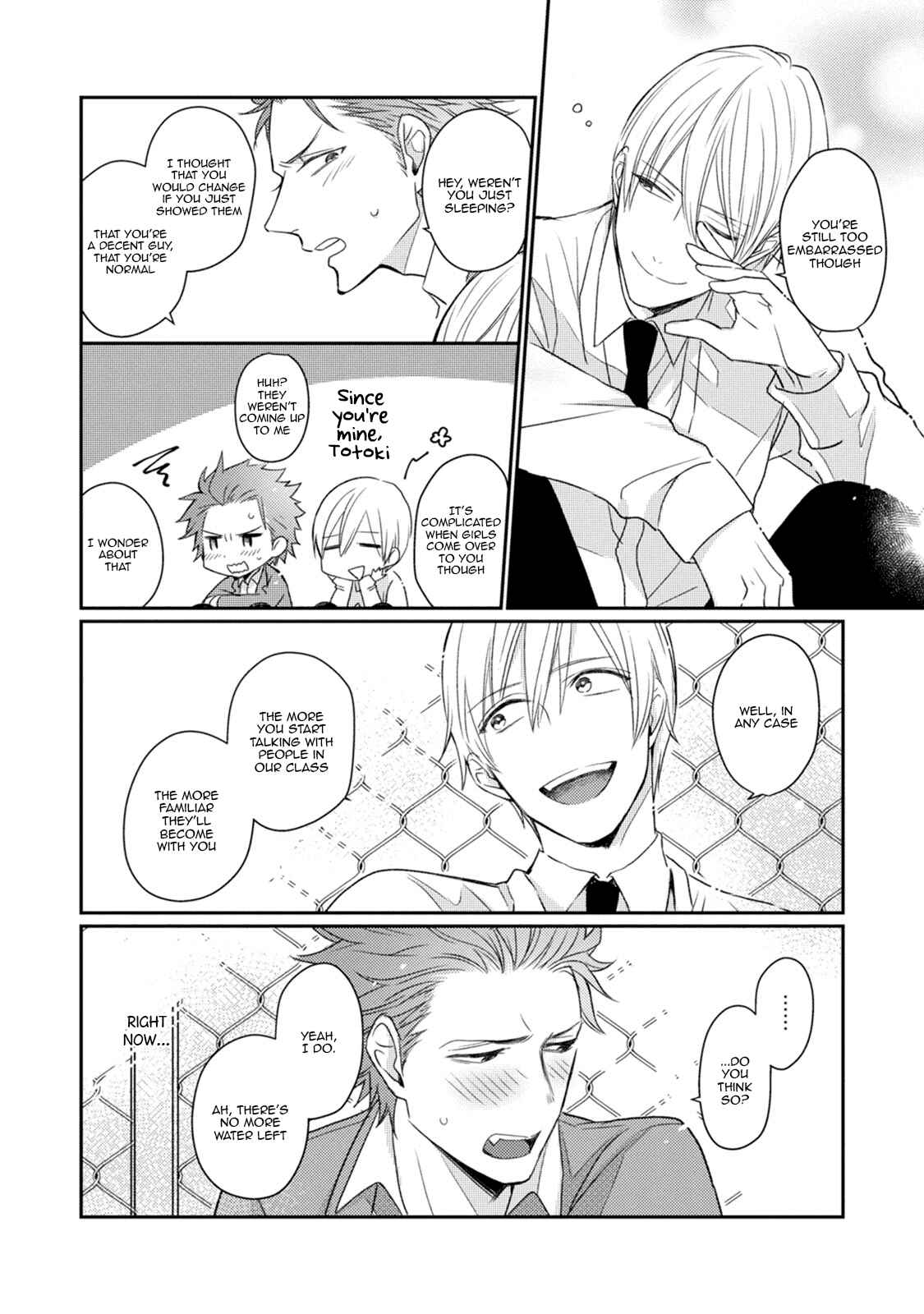 Page 7 Chapter 2 Tadatada Suki to Iu Dake de