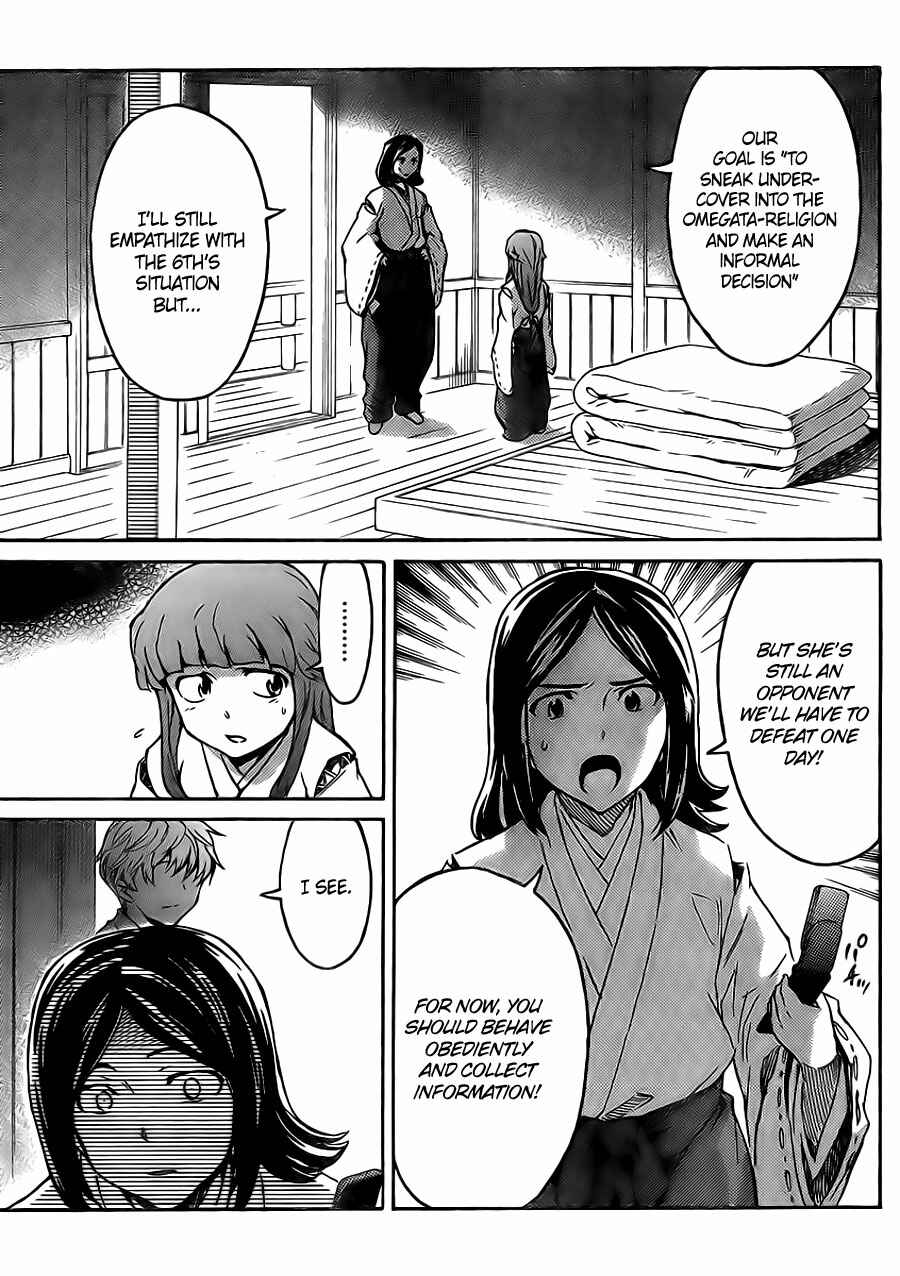 Page 10 Chapter 3 Mirai Nikki Paradox