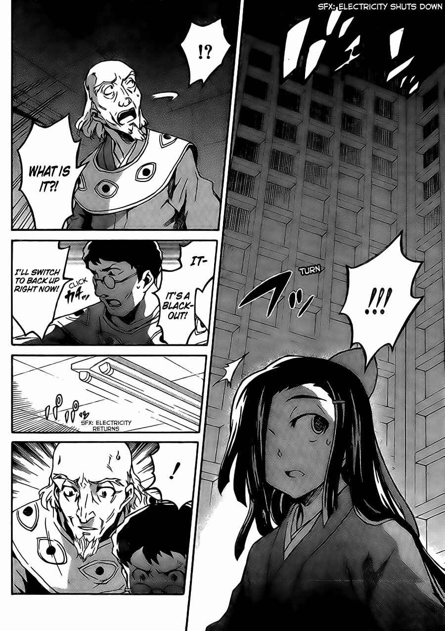 Page 17 Chapter 3 Mirai Nikki Paradox