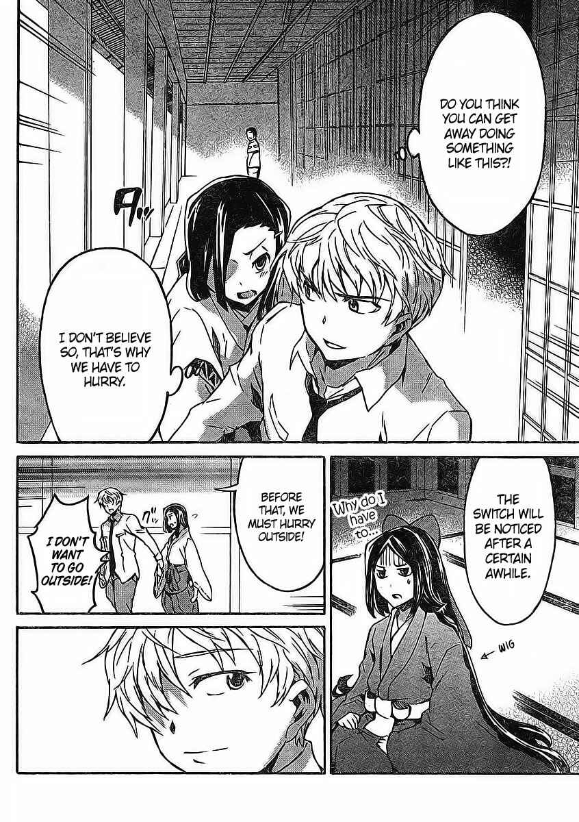 Page 19 Chapter 3 Mirai Nikki Paradox