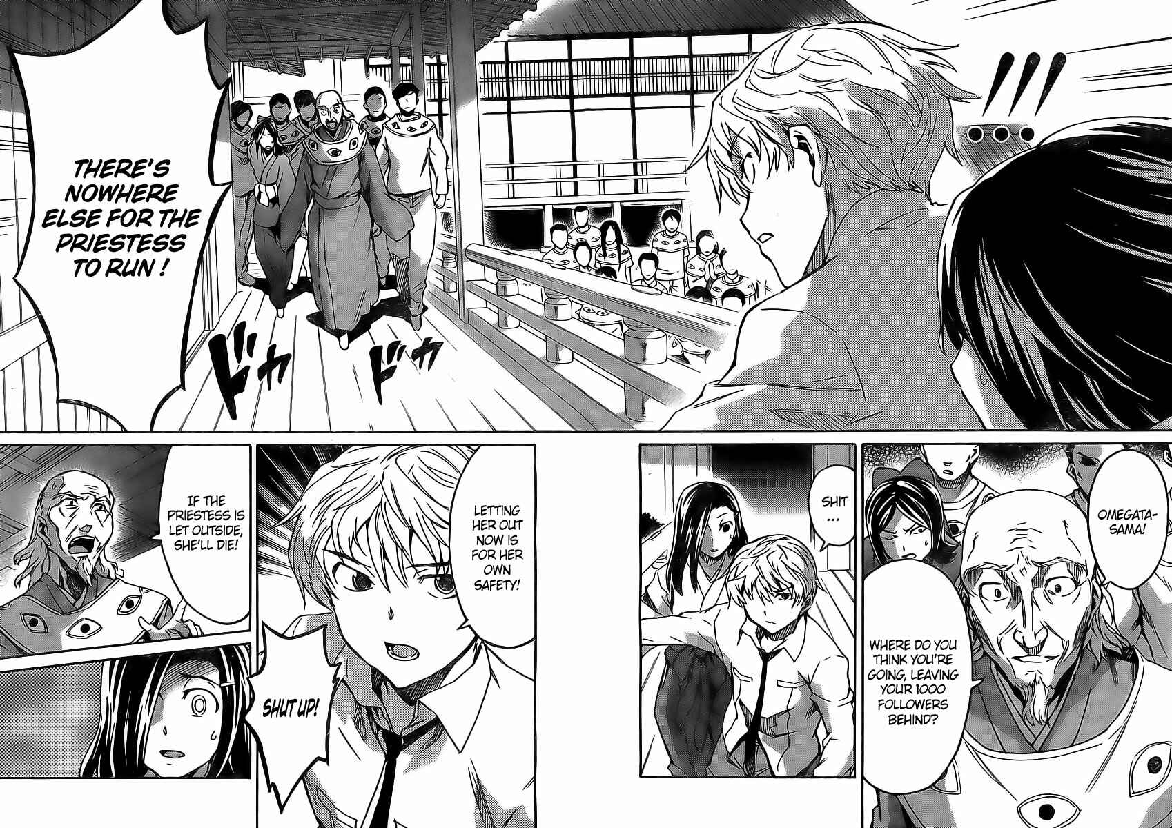 Page 25 Chapter 3 Mirai Nikki Paradox