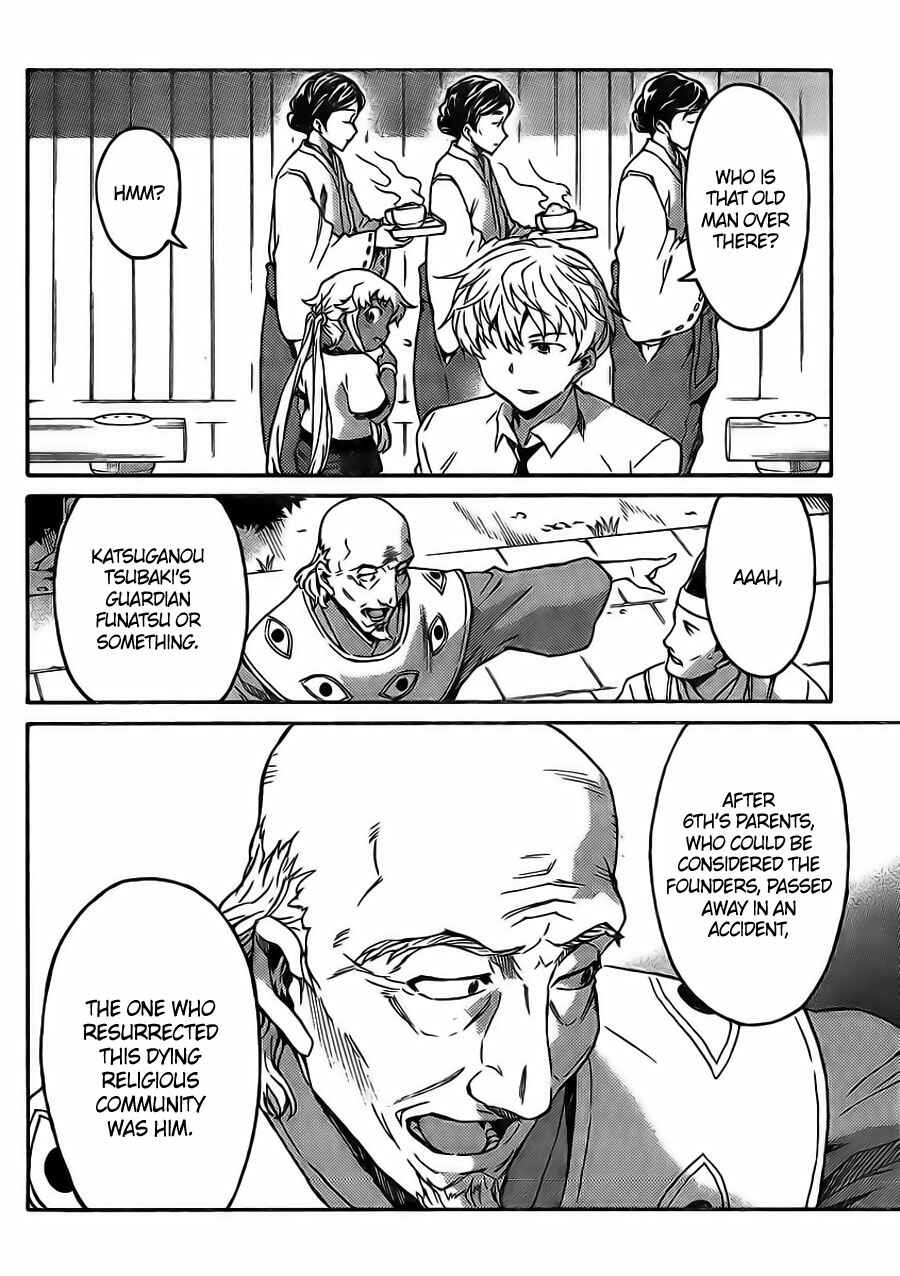 Page 6 Chapter 3 Mirai Nikki Paradox