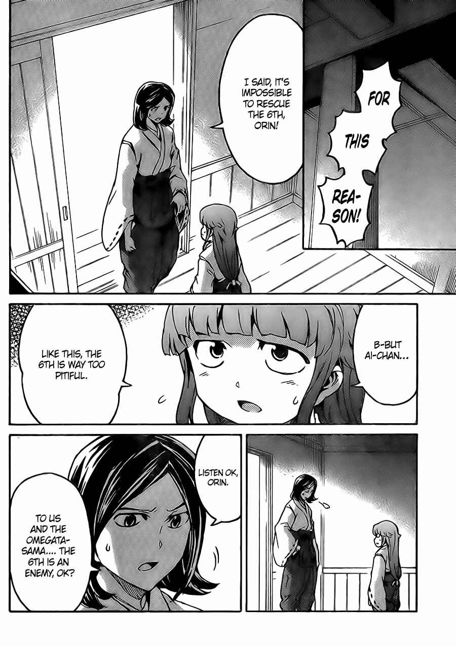 Page 9 Chapter 3 Mirai Nikki Paradox