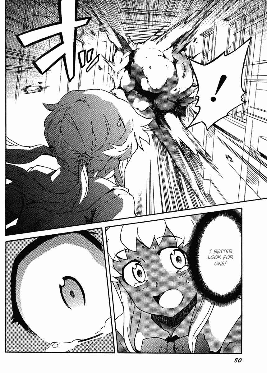Page 11 Chapter 2 Mirai Nikki Paradox