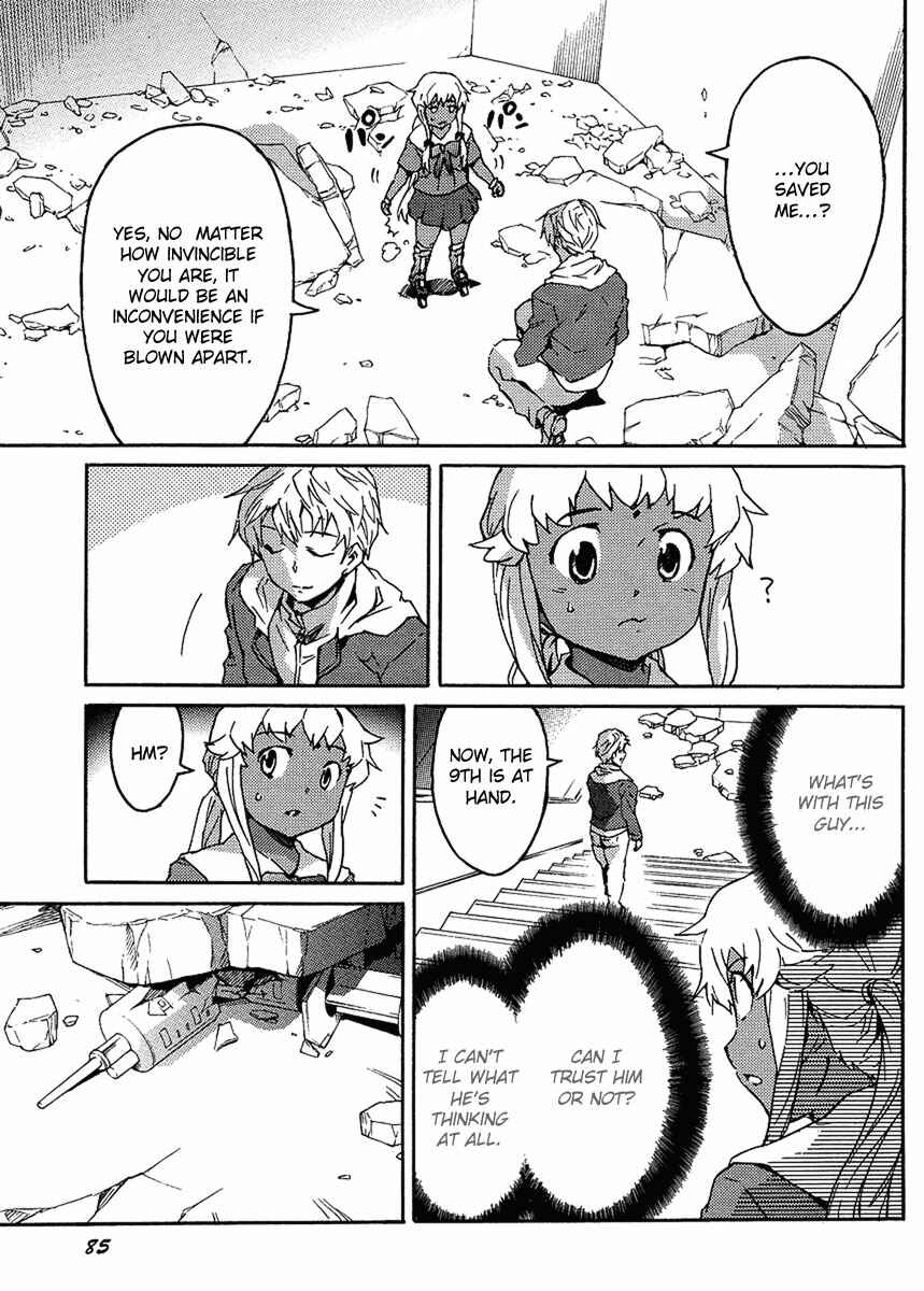 Page 16 Chapter 2 Mirai Nikki Paradox