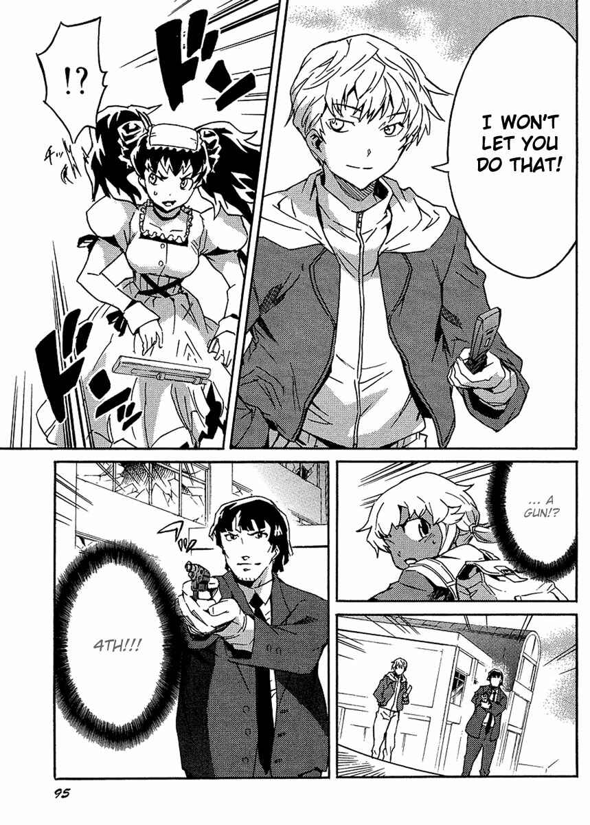Page 25 Chapter 2 Mirai Nikki Paradox