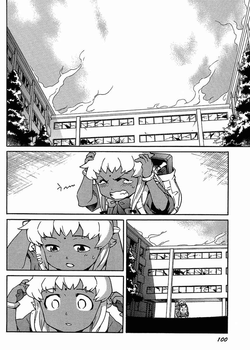Page 29 Chapter 2 Mirai Nikki Paradox