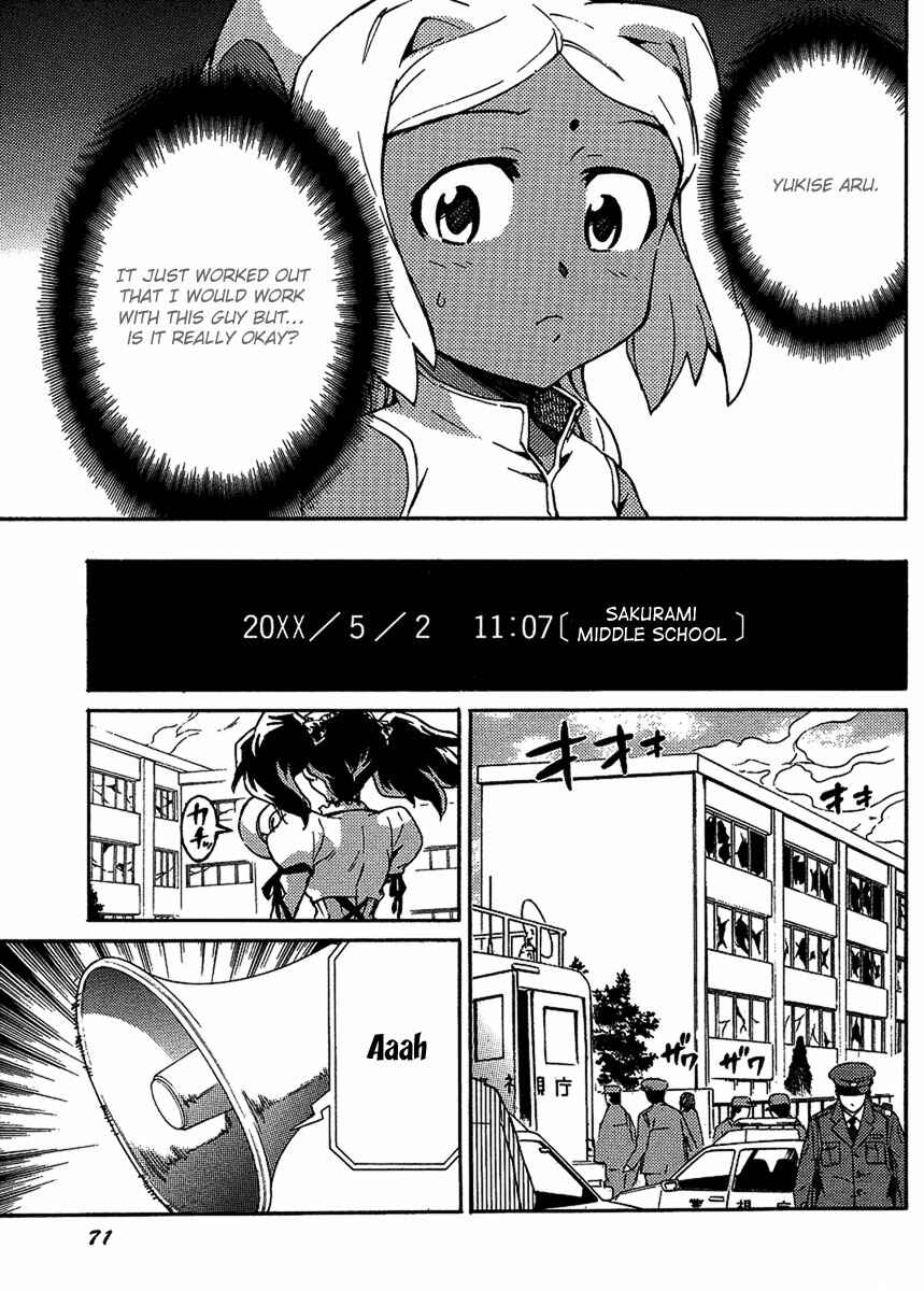 Page 3 Chapter 2 Mirai Nikki Paradox