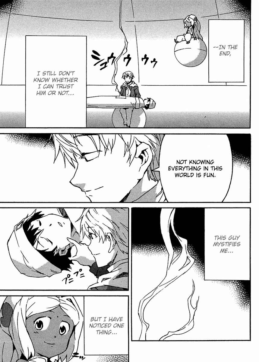 Page 32 Chapter 2 Mirai Nikki Paradox